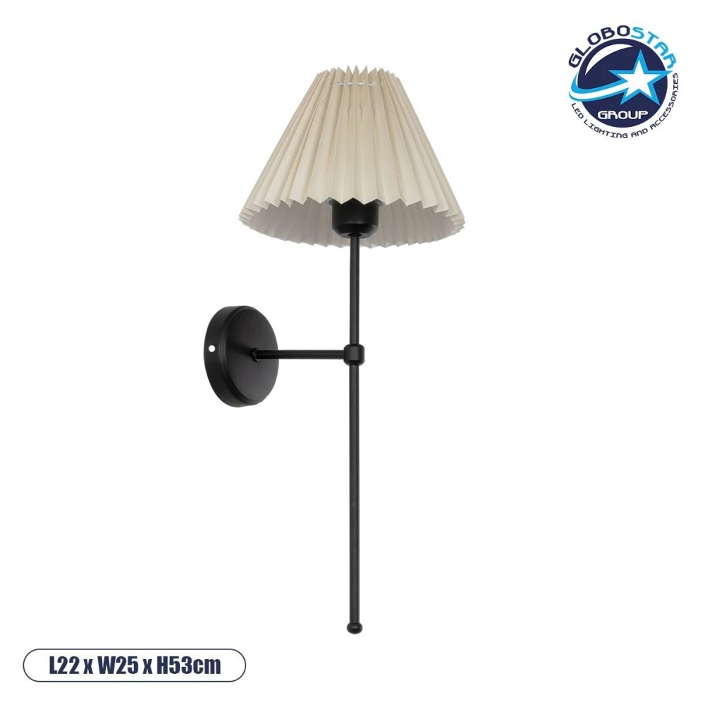 GLOBOSTAR® LING 204-0188 Μοντέρνο Φωτιστικό Τοίχου - Απλίκα με Ντουί 1 x E27 AC 220-240V IP20 - Μαύρο & Μπεζ - Μ22 x Π25 x Υ53cm